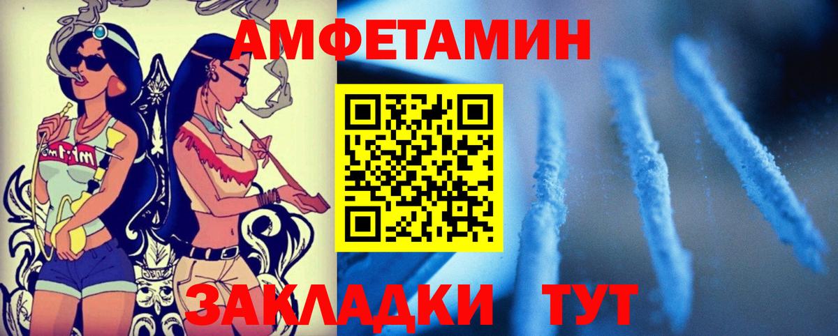 Amphetamine 97% Бутурлиновка