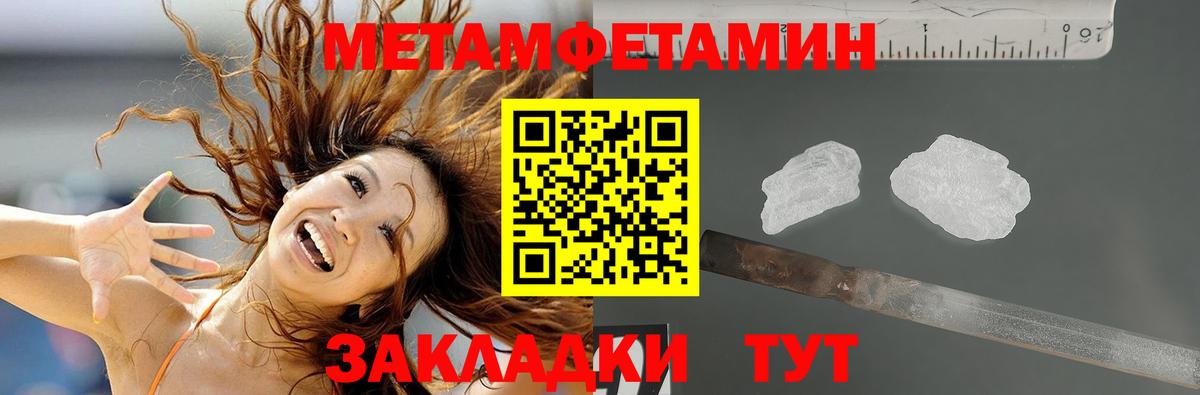 Amphetamine 97%  Вход с VPN  Бутурлиновка 