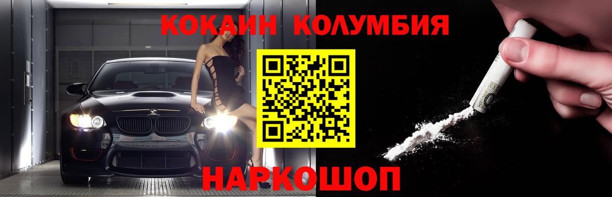 COCAIN 99% Бутурлиновка
