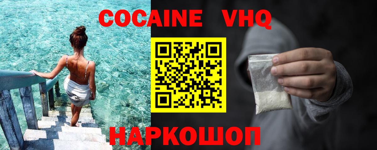 Бутурлиновка  COCAIN 98%  Вход с VPN  Кокаин 98% 
