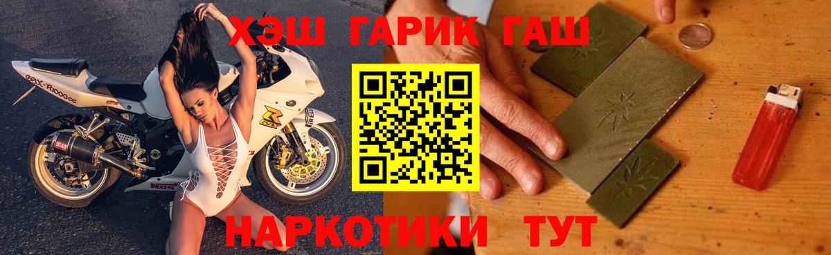 ГАШ  Вход с VPN  Бутурлиновка  ГАШ Cannabis 