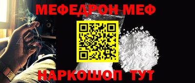 альфа пвп Ирбит