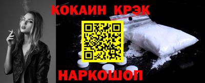 мефедрон VHQ Ипатово