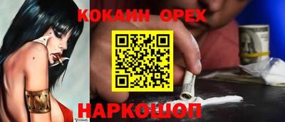 мефедрон VHQ Ипатово