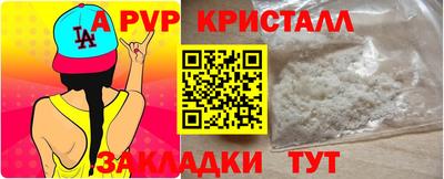 альфа пвп Ирбит