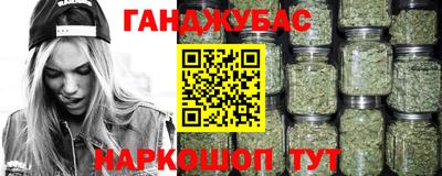 марихуана Изобильный