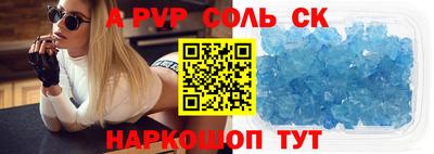 мефедрон VHQ Ипатово