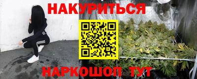 мефедрон VHQ Ипатово
