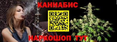 марихуана Изобильный