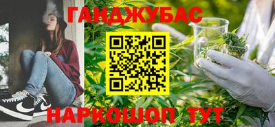 мефедрон VHQ Ипатово