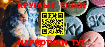 мефедрон VHQ Ипатово