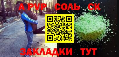 альфа пвп Ирбит