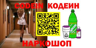 мефедрон VHQ Ипатово