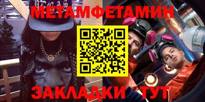 альфа пвп Ирбит