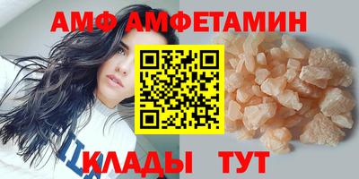 альфа пвп Ирбит