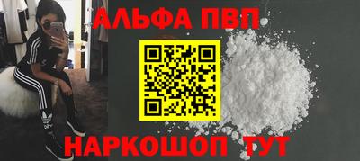мефедрон VHQ Ипатово