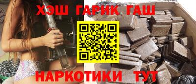 марихуана Изобильный