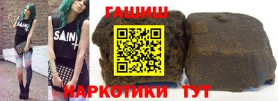 мефедрон VHQ Ипатово