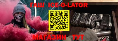 мефедрон VHQ Ипатово