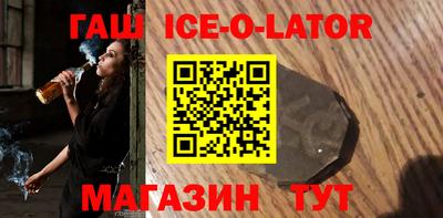 мефедрон VHQ Ипатово