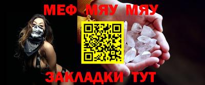 мефедрон VHQ Ипатово