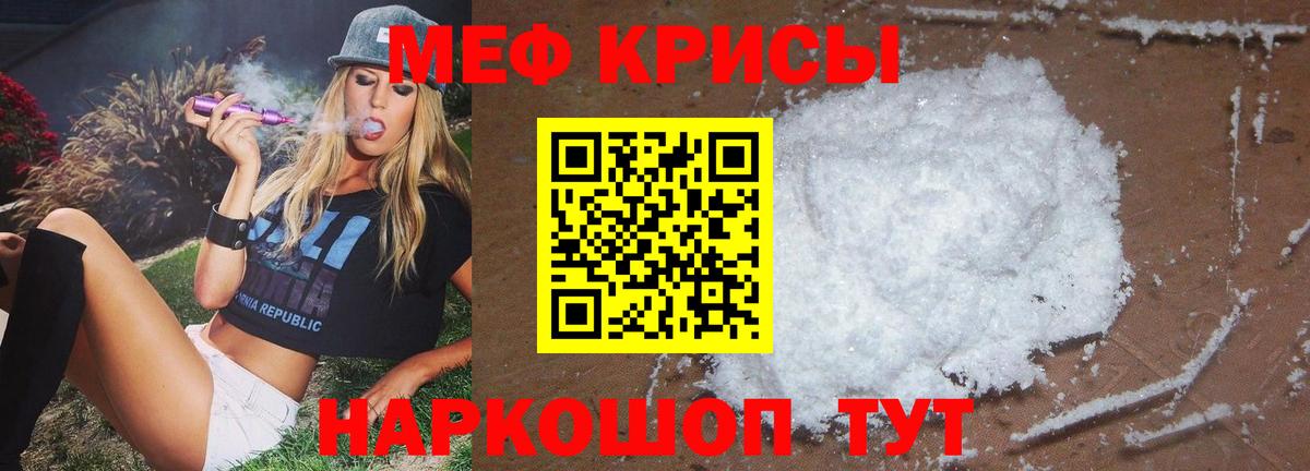 Мефедрон  Бутурлиновка