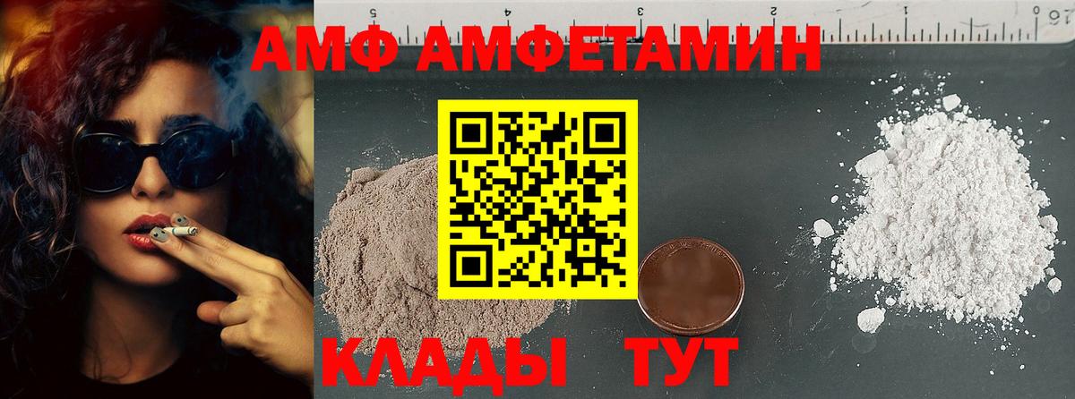 Бутурлиновка  Метамфетамин витя  Метамфетамин витя  Вход с VPN 