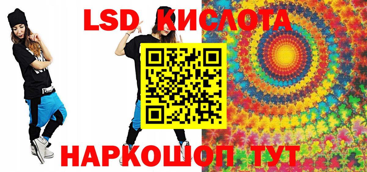 Марки 25I-NBOMe 1500мкг  Вход с VPN  Бутурлиновка  Марки 25I-NBOMe 1500мкг 