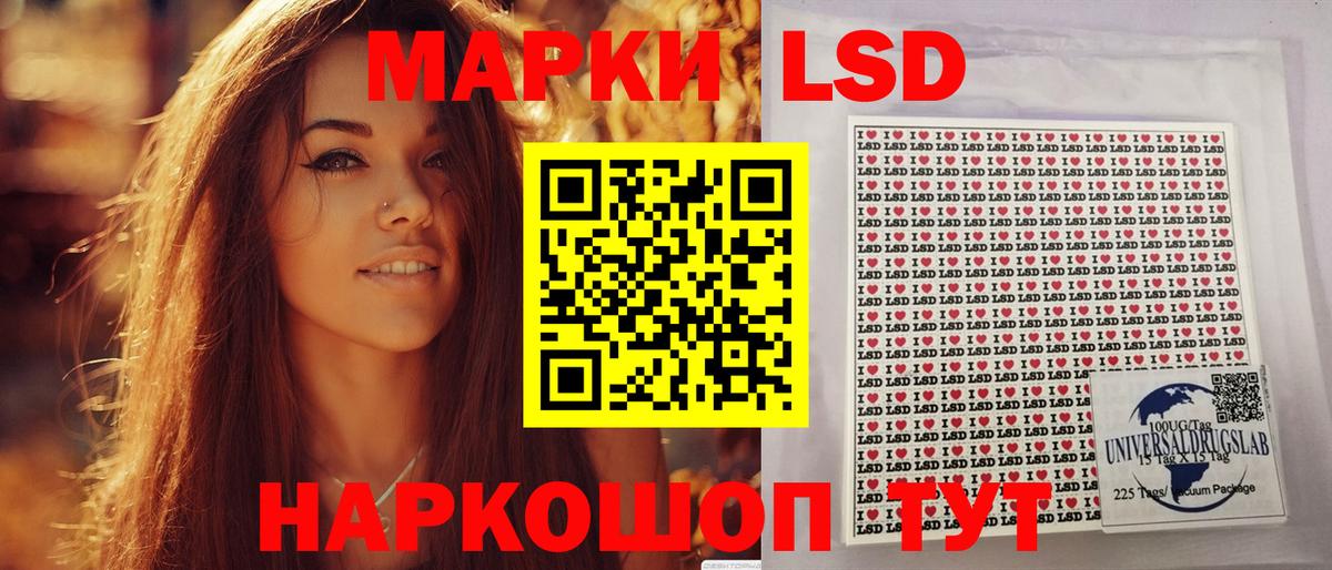 Марки N-bome 1500мкг Бутурлиновка